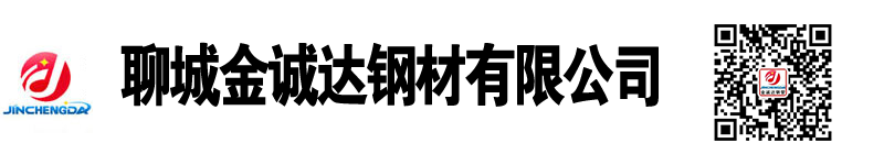 直縫焊管廠(chǎng)家,焊管廠(chǎng)家,Q235b焊管廠(chǎng)家,Q235b直縫焊管廠(chǎng)家,焊管生產(chǎn)廠(chǎng)家,直縫焊管生產(chǎn)廠(chǎng)家,金誠達鋼材有限公司